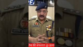 Bareilly Ke bahedi Mein do girftar 🚓✍️🗞️#@#Jalal#News#901#Bareilly crime UP police viral video news