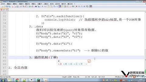 python教程第02章并发编程&数据库&前端之第318课(复习和周末作业讲解)