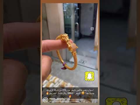 اساور ذهب صافي عيار ٢١ اكسبلور مجوهرات ذهب