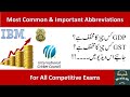 Most Common and important Abbreviations Part 1|PPSC,NTS,FPSC,JOB MCQs|Gk with RH| General Knowledge