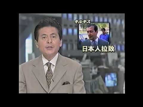 FNNスピーク　op 提供クレジット　1999年10月