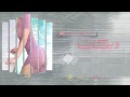 سلطان محمد عشق المتجوز يذبح