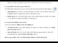 24-1672 En Banc AI생성자료. 내용에 오류가 있을 수 있습니다.