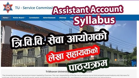 त्रि.वि.सेवा आयोग लेखा सहायकको पाठ्यक्रम । TU Service Commission Syllabus of Assistant Account