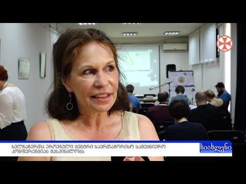 პროგრამა \"სიახლენი\" (19 ივლისი, 2019 წ.)