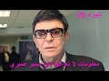اسرار قبلة سمير صبري للفنانة وردة في فيلم حكايتي مع الزمان ورد فعل زوجها بليغ حمدي 