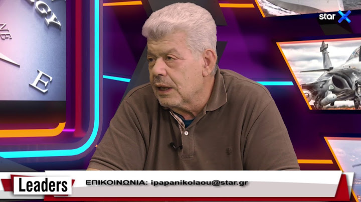 LEADERS | Καθηγητής Ι. Μάζης – «Μάχη για τις τρεις εισόδους της Μεσογείου»
