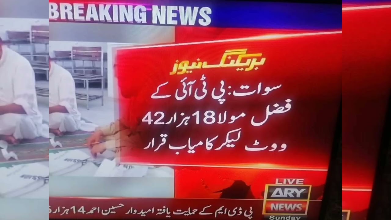 PTI won Swat election. 