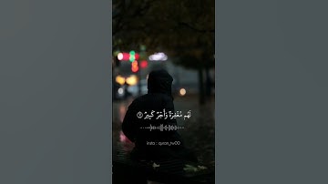 #تلاوة_خاشعة #quran #ترند #تيكتوك #الحرم_المكي #الحج #الدوسري_مؤثر