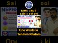RIMC 2026 | RMS | Sainik School | Day 1 | One Word Substitution #oneword #english
