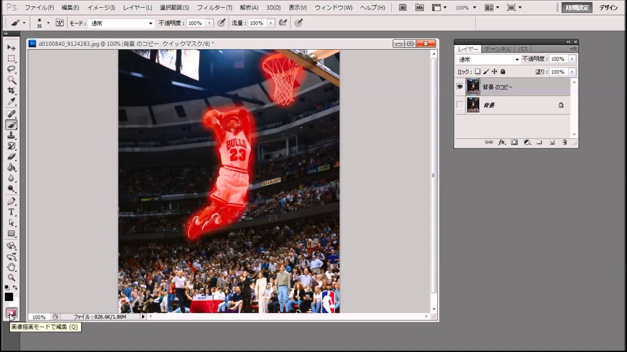 フォト ショップ cs5 クラック フォト ショップ cs5 クラック