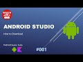 تنزيل برنامج اندرويد استوديو Download Android Studio