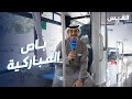 باص سوق المباركية.. خدمة مجانية للمعلَم التراثي بالكويت