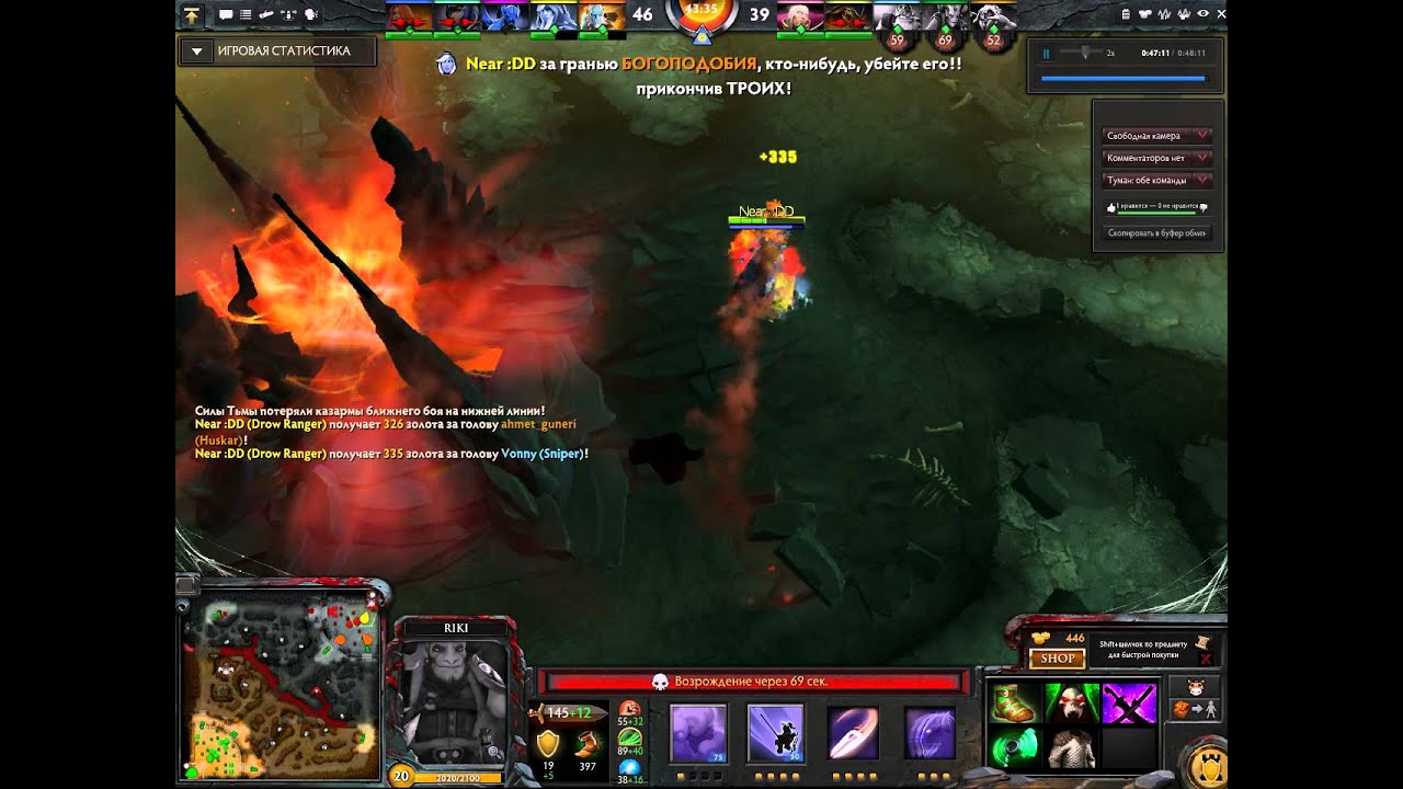 Dota 2 Traksoj 5 Rampage Youtube