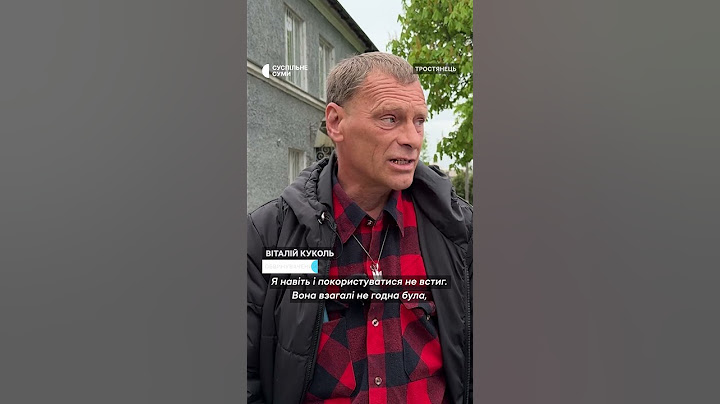 Судитимуть за виготовлення зброї #shorts #війна #суспільне