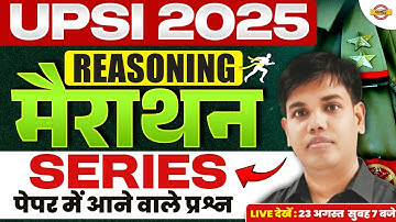 UPSI 2025 | UPSI REASONING MARATHON CLASS   | UP SI REASONING CLASS | BY TAUSIF SIR