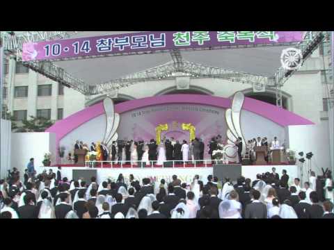 0217 축복식 홍보영상