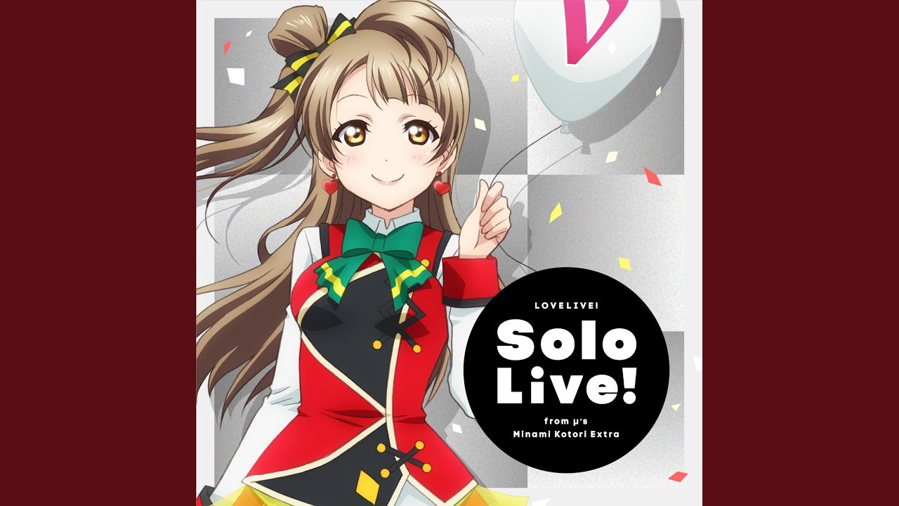 これから (KOTORI Mix)