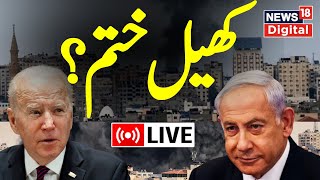 Israel-Hamas War LIVE | Hamas Launches 'Big Missile Attack' Towards Tel Aviv For 1st Time In Months