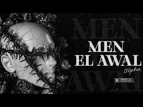      ألفا من الاول