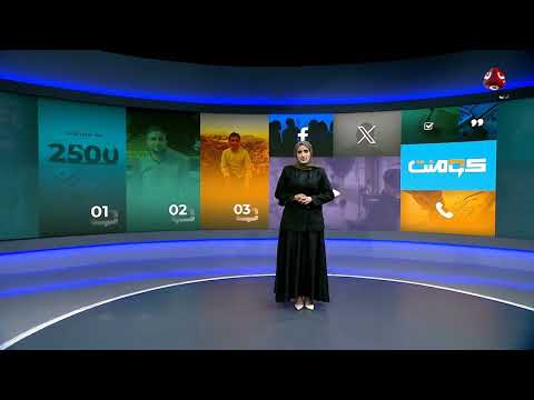 الريال اليمني يسجل هبوطا مفاجئا... ما هي الأسباب؟ ! | كومنت