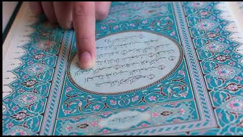 سورة عبس - تلاوة خاشعة بصوت القارئ الشيخ ياسر الدوسري