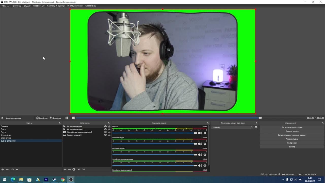 Анимированная рамка для вебкамеры | скачать рамку для вебки | анимация ...