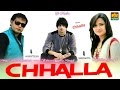 Chhalla || Sonu Sharma & Ruchika Jangir || Latest Haryanvi mp3 Song