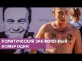 "При Путине он не выйдет" | Блогеры о новом уголовном деле Навального