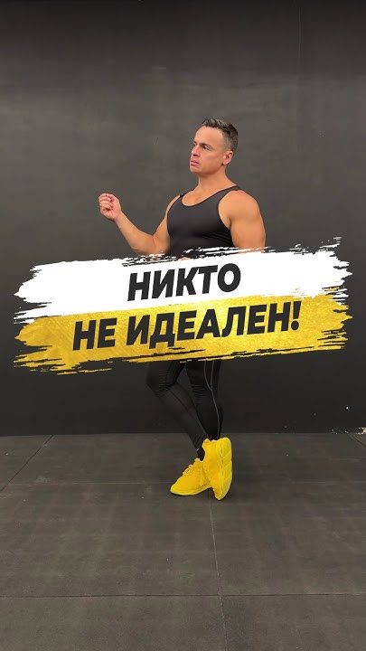 🔥 НИКТО НЕ ИДЕАЛЕН! - YouTube