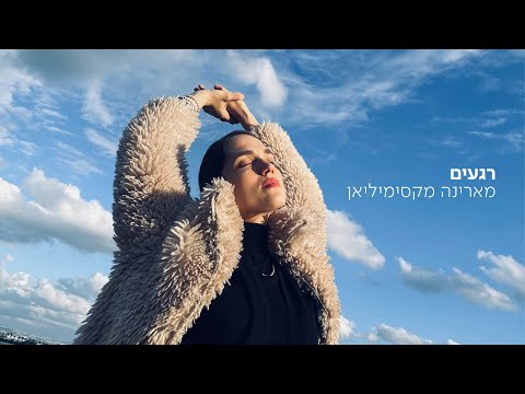 וִידֵאוֹ: מרינה יודשקינה: ביוגרפיה וחיים אישיים