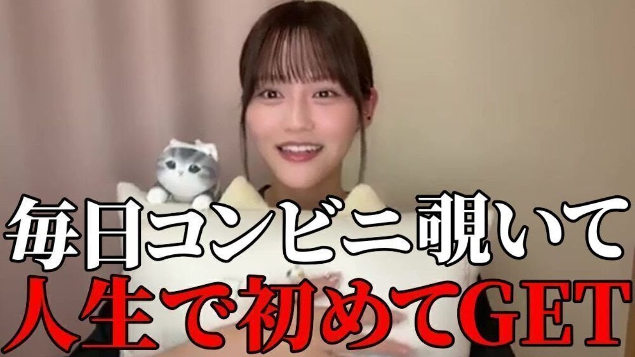 髙松瞳 　母親も参戦？ラストワン狙いで全買いするまでの心理戦を振り返る　（イコールラブ・イコラブ）