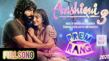 First Look |  Prem Rang | Kartik Aaryan | Sreeleela | Anurag Basu | Pritam | Bhushan Kumar