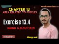 Exercise 13.4 Q24 to Q29 RD Sharma class 10 maths | Chapter 13 RD Sharma class 10 | Anup sir