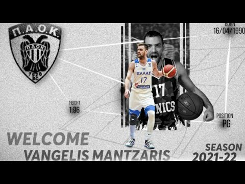 Vangelis Mantzaris • Welcome to PAOK Thessaloniki - Best Plays & Highlights