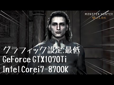GTX1070ti 本日限り1000円値引き中 モンハンベンチで動作確認済！ MHW】GeForce GTX1070Tiでモンハンワイルズが起動できるか試した結果