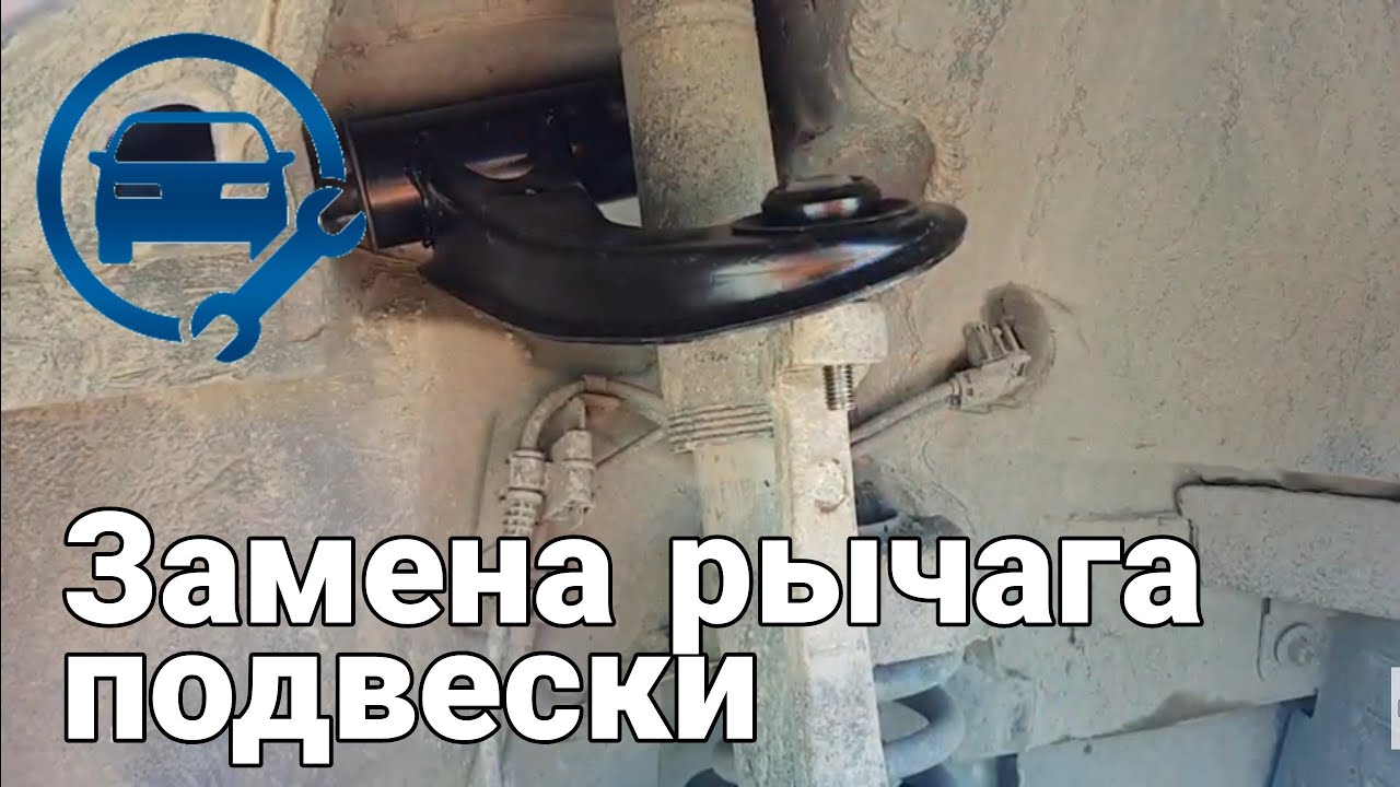 Замена Верхнего Правого Рычага Подвески Мерседеса w210 - YouTube