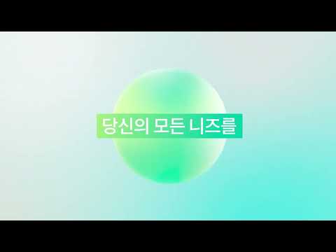 iM금융그룹 | Brand Film (Vision)