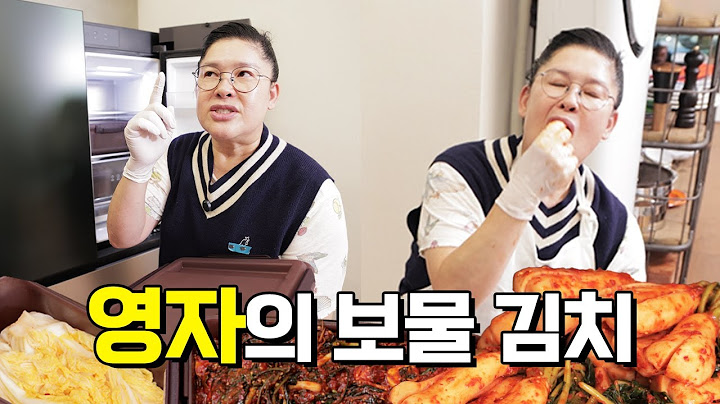 너무 맛있어서 이영자도 아껴 먹는 김치