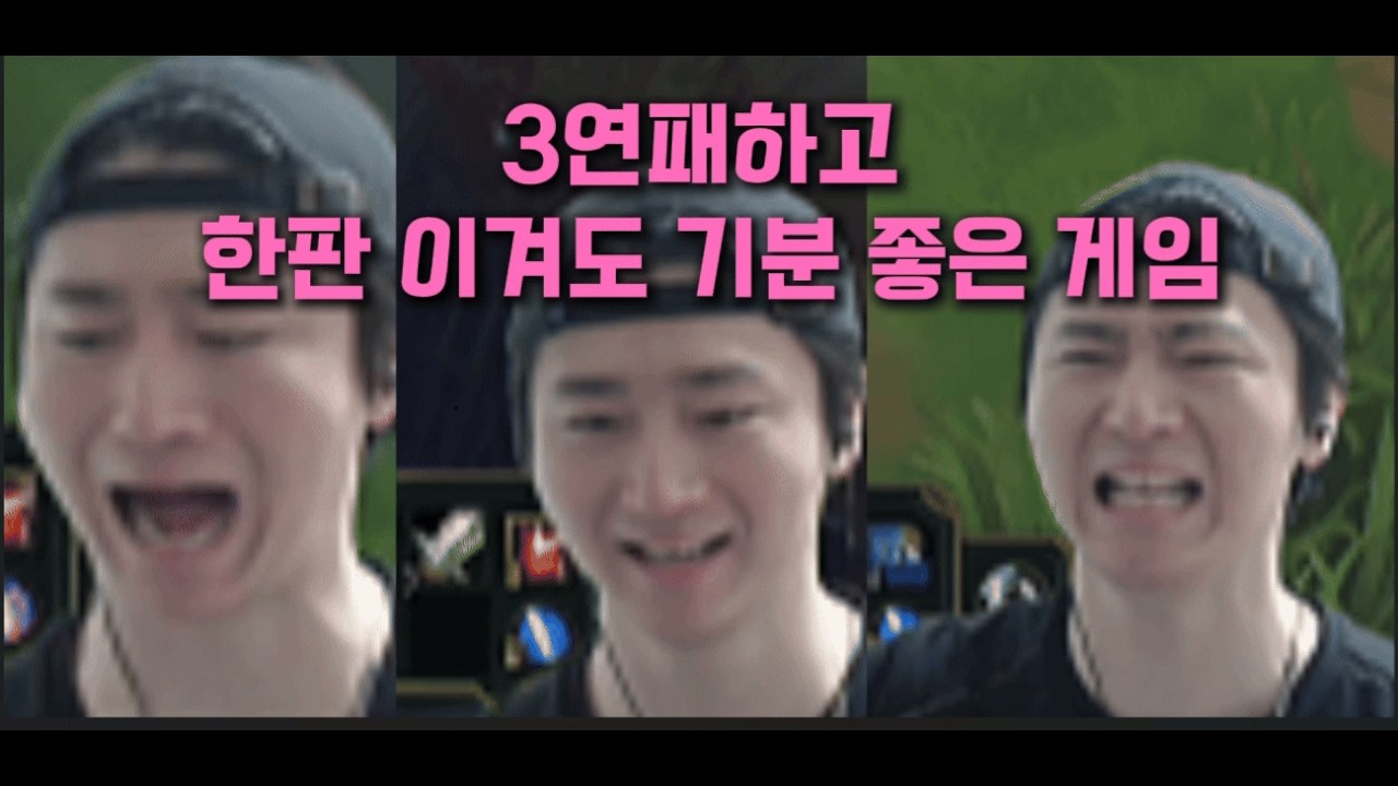 참 잘 만든 게임  #leagueoflegends #롤 #게임 #정글러