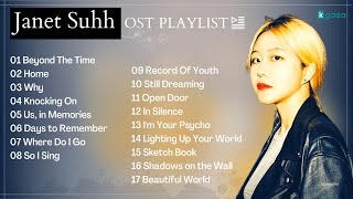 Janet Suhh (자넷서) OST Playlist 2022