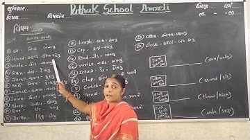 ENGLISH | STD-4 | Lecture-4 | GRAMMAR | Pathak School-Amreli