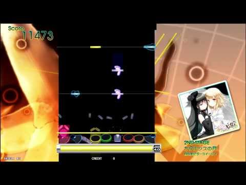 【ギタドラ】　カタルシスの月　【GITADORA】