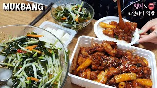 Real Mukbang:) Super Delicious Korean Chicken & Rice ★ Cold Seaweed & Cucumber Soup