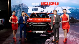 ชมโฉม New Isuzu Dmax ในงานเปิดตัว อีซูซุดีแม็กใหม่ ทั้ง Hi-Lander V-Cross และ Cab4 : รถซิ่งไทยแลนด์