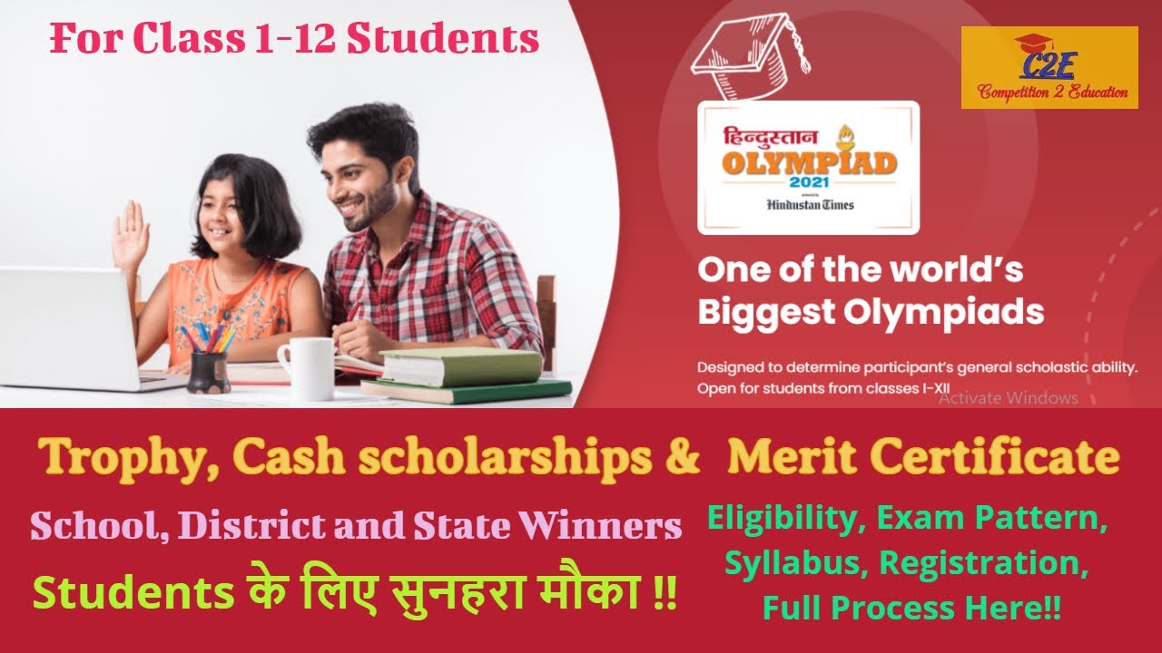 HINDUSTAN OLYMPIAD 2021- Win CashPrizes, Certificates! Last Date ...