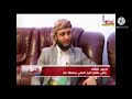 محمد الإمام الرافضي وحزبه