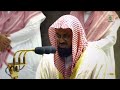 سورة السجدة كاملة بترتيل يبهر الأسماع للشيخ أ د سعود الشريم Surat As Sajdah Sheikh Saud Al Shuraim سورة السجدة كاملة بترتيل يبهر الأسماع للشيخ أ د سعود الشريم Surat As Sajdah Sheikh Saud Al Shuraim