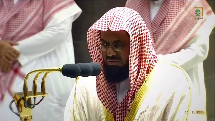 سورة السجدة كاملة بترتيل يبهر الأسماع للشيخ أ.د سعود الشريم Surat As-Sajdah Sheikh Saud Al-Shuraim