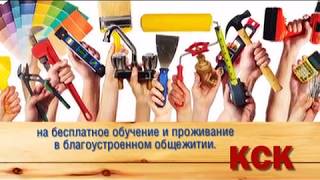 Правильный выбор профессии – залог успешного будущего Правильный выбор профессии – залог успешного будущего